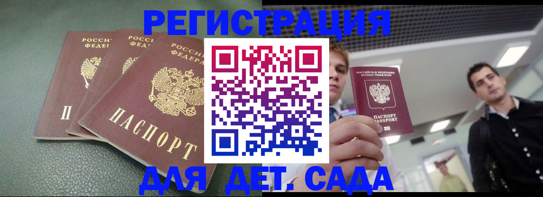 найти адрес прописки в Южно-Сахалинске